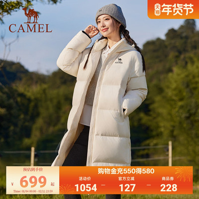 骆驼火神羽绒服北影中长款