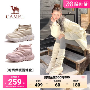 【雪神】骆驼棉鞋男2026冬季新款加绒防寒户外防滑厚底保暖雪地靴