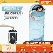 骆驼睡袋大人午休户外露营四季 通用加厚防寒单双人保暖信封式 被子