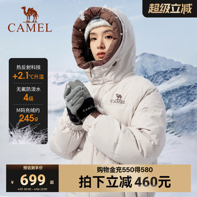 骆驼中长款加厚连帽羽绒服冬季