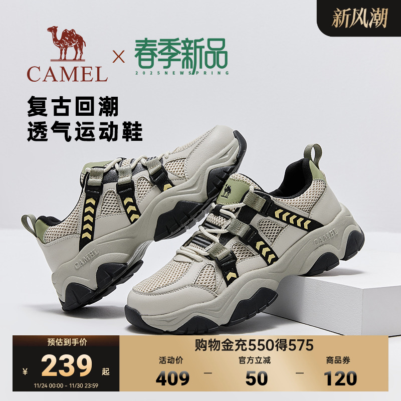 透气网面轻弹MD底5CM厚底老爹鞋