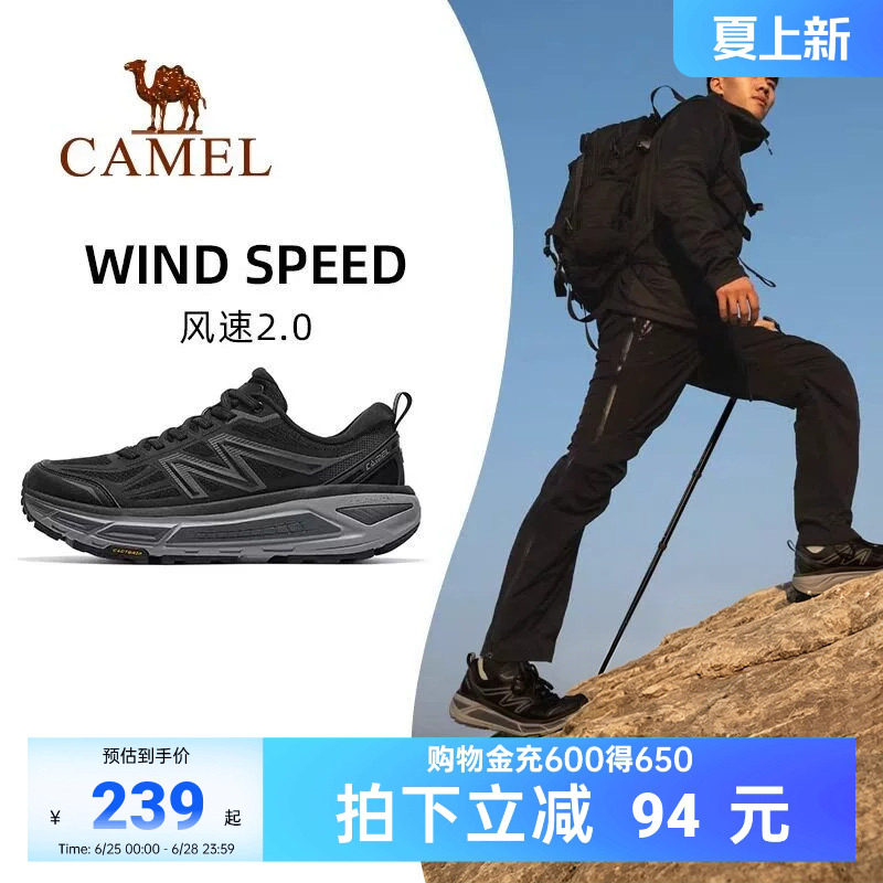 [父亲节礼物]骆驼运动鞋男女春夏厚底老爹鞋透气休闲鞋跑步鞋潮鞋