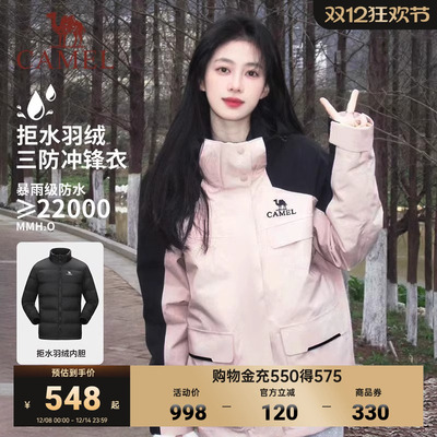 新款三合一两件套夹棉内胆冲锋衣