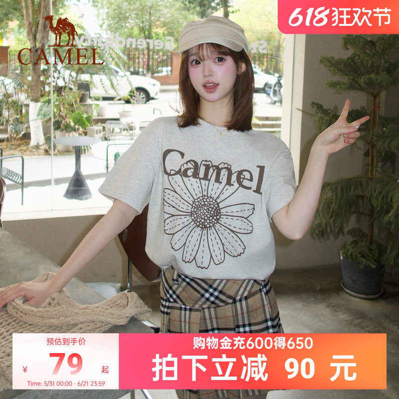 冰感T神骆驼短袖T恤半袖正肩小个子韩系小雏菊夏季新款棉感上衣女