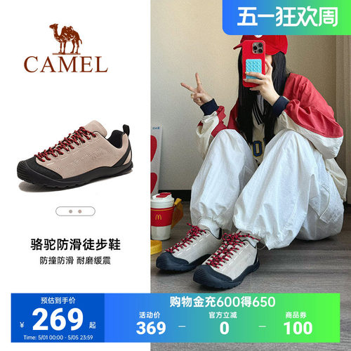 骆驼悦步户外登山鞋小丑鞋男春秋新款防水防滑运动鞋女士徒步鞋子