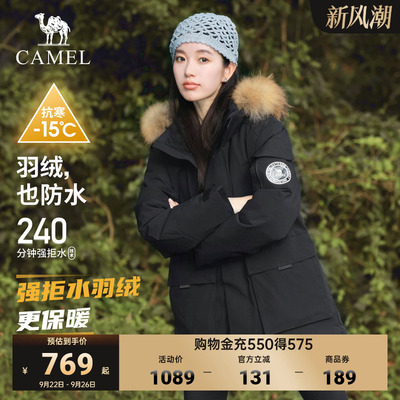 骆驼中长款拒水绒工装羽绒服