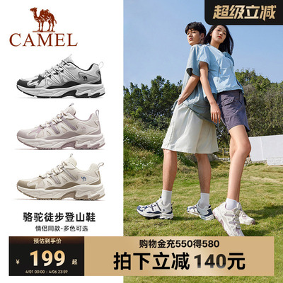 白鹿同款骆驼网面透气徒步鞋