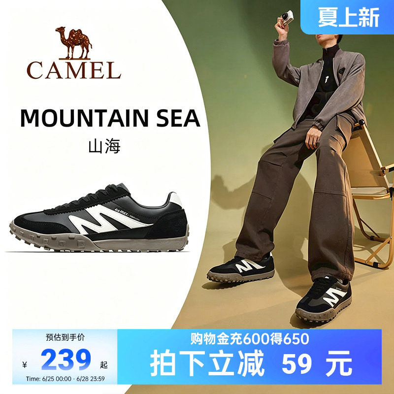 骆驼山海运动鞋2026夏季新款复古德训鞋百搭男鞋高级感休闲板鞋