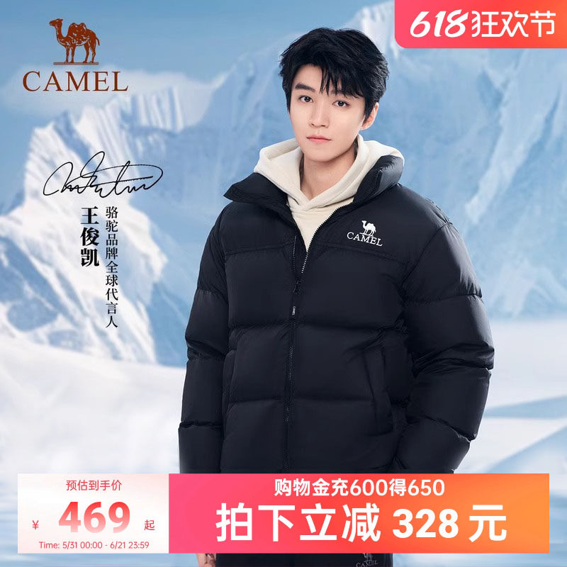 【王俊凯同款】骆驼男士羽绒服冬季2026新款短款轻薄保暖夹克外套