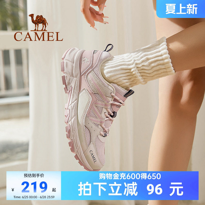 骆驼女鞋2026新款户外运动鞋子女款休闲鞋耐磨防滑登山鞋徒步鞋子