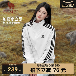 骆驼校园风衣立领外套女款男款情侣春季户外运动防泼水白色夹克