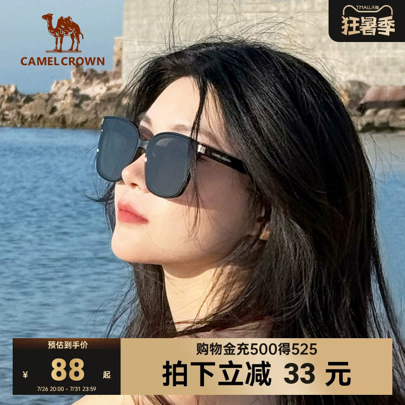 骆驼墨镜太阳眼镜高级感开车遮阳户外防风春夏大牌防晒小脸男女款