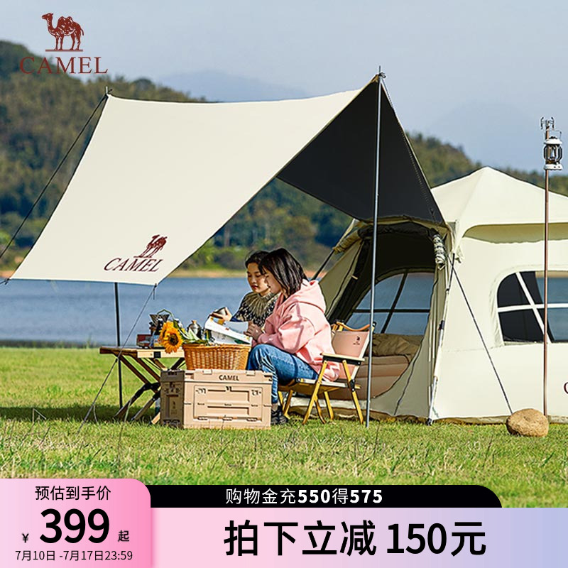 骆驼户外天幕帐篷一体便捷式折叠防雨野餐全自动露营野营装备全套