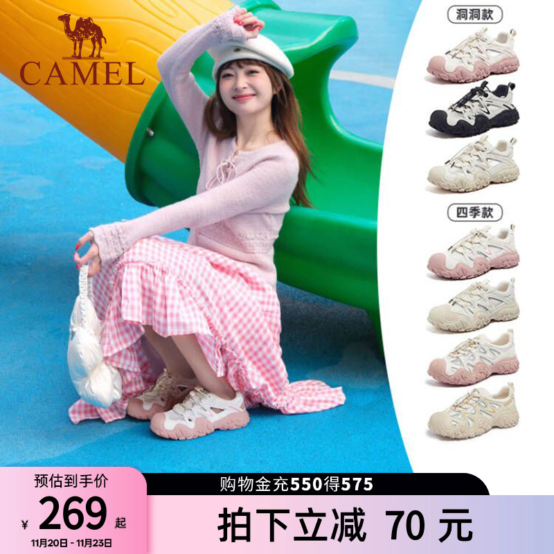 骆驼户外女鞋2025春夏新款户外登山鞋丑萌鞋徒步运动鞋复古老爹鞋