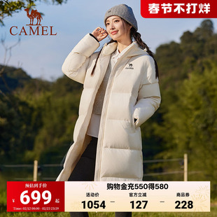 骆驼火神羽绒服北影中长款冬季女款男款90绒加厚连帽拒水羽绒外套