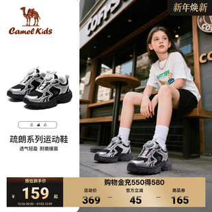 2025夏季 男女童鞋 新款 轻便透气跑步鞋 户外老爹鞋 骆驼儿童运动鞋