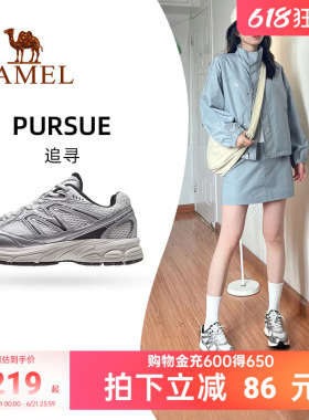 [骆驼追寻]徒步鞋女登山鞋2026春秋新款网面女鞋银灰色复古老爹鞋
