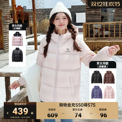 火炉骆驼冬季鸭绒羽绒服