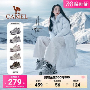 【热巴同款】骆驼银月2代老爹鞋女鞋2026秋季新款厚底运动鞋女款