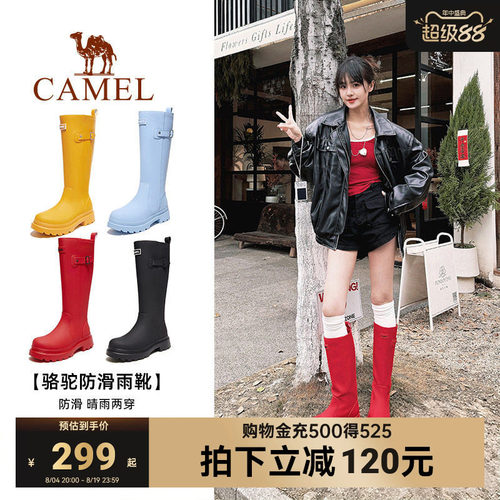 骆驼雨神雨靴户外防滑女款长筒靴