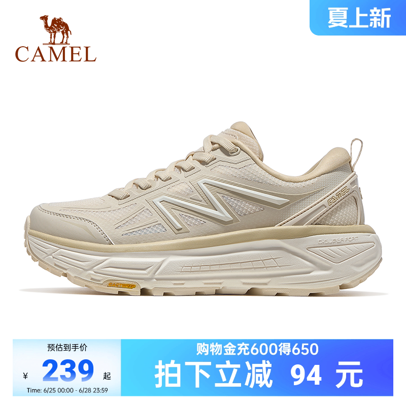 骆驼老爹鞋女厚底2026春秋新款透气运动鞋男休闲鞋子女跑步鞋