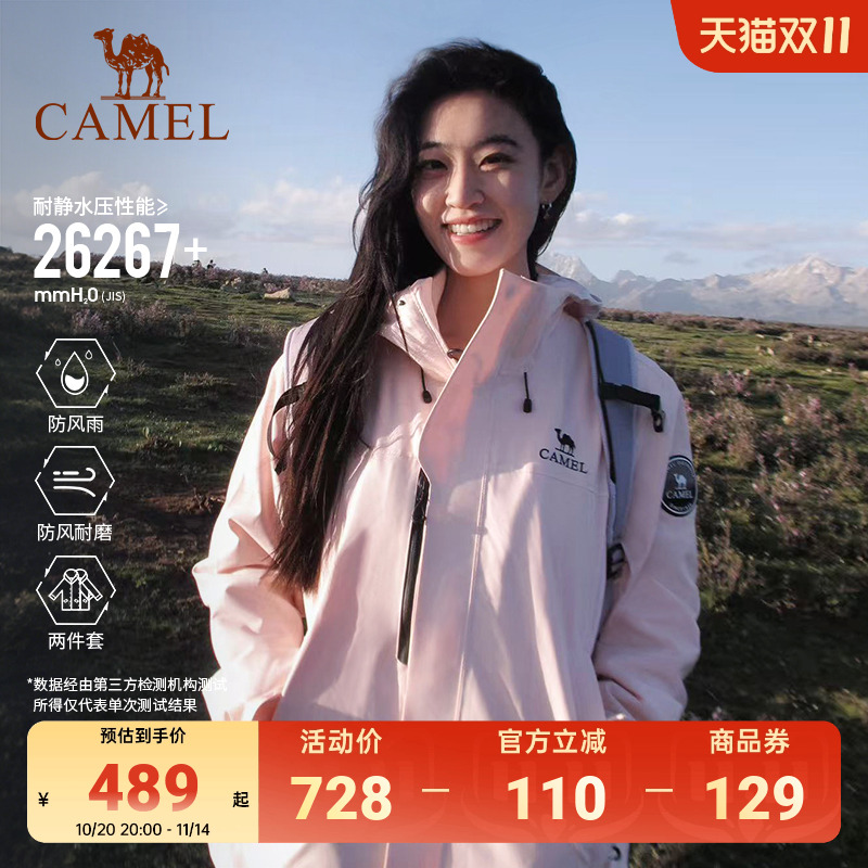 王俊凯同款icon冲锋衣三合一外套