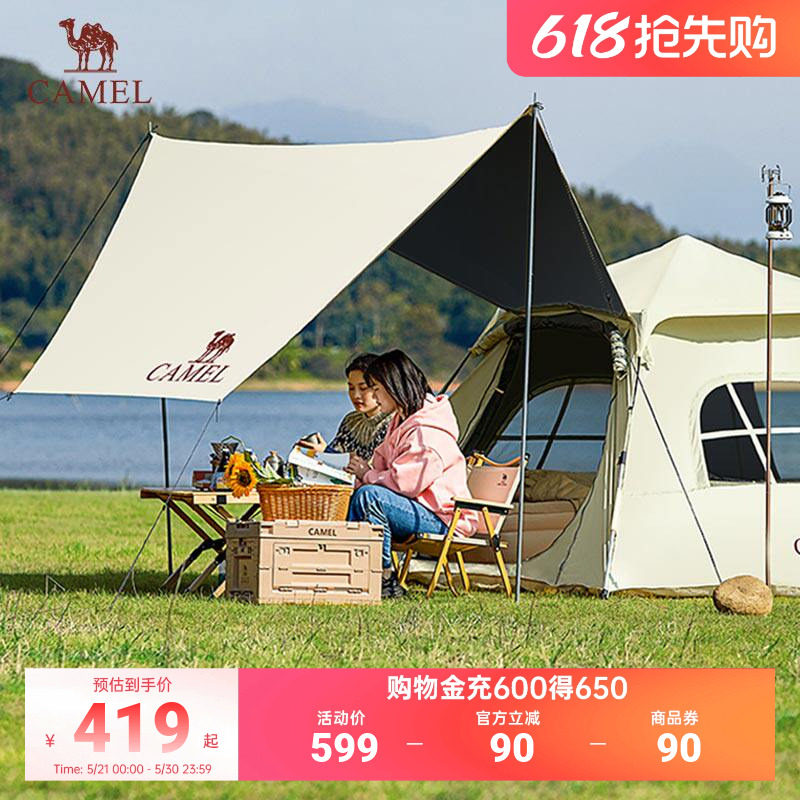 骆驼户外天幕帐篷一体便捷式折叠防雨野餐全自动露营野营装备全套