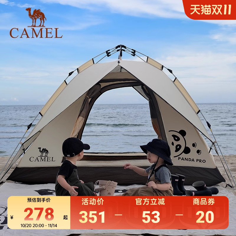 【田亮夫妇】户外帐篷加厚全自动