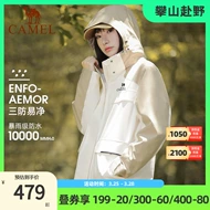 [Ba chống thấm] Áo khoác chống thấm nước mưa ngoài trời Camel dành cho nữ Áo khoác ba trong một 2023 Bộ đồ leo núi chuyên nghiệp mới dành cho nam gậy leo núi chính hãng cao cấp gậy leo núi trekking