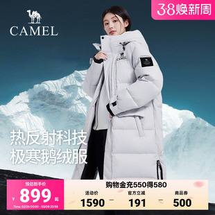 骆驼鹅绒羽绒服女款2026冬季新款大鹅绒加厚面包服长款保暖外套冬