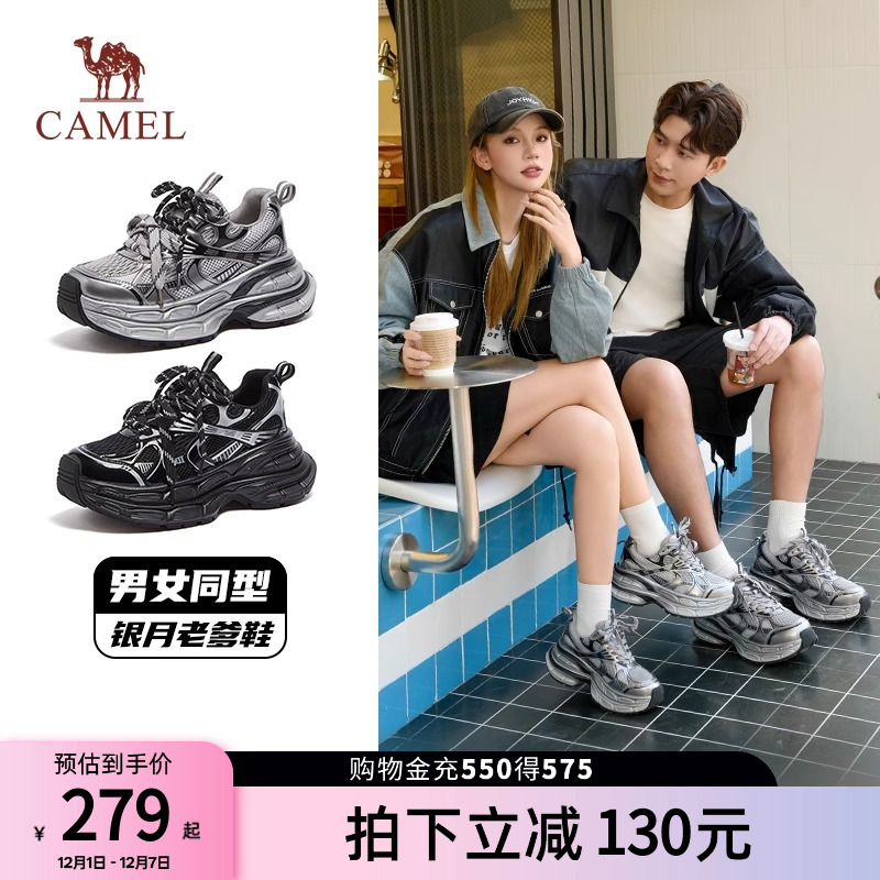 骆驼男女鞋老爹鞋舒适百搭鞋