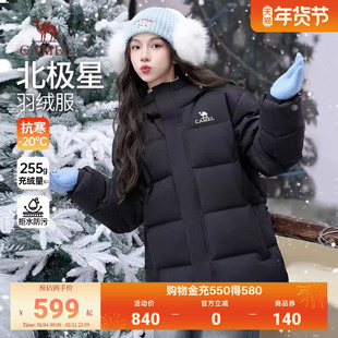 【北极星羽绒服】骆驼女装2026冬季户外加厚保暖防泼水工装羽绒服