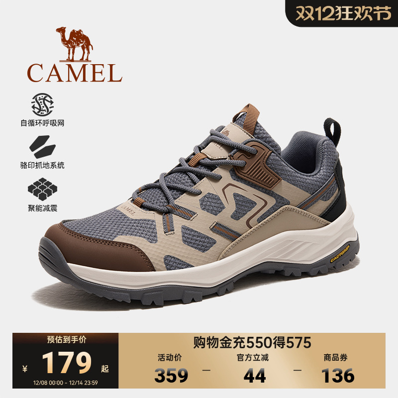 骆驼户外登山鞋透气舒适