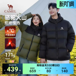 防寒外套女 情侣面包男装 骆驼火山羽绒服男加厚冬季 2026连帽短款