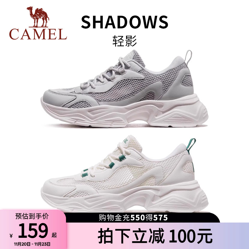 骆驼老爹鞋男女款2025夏季网面透气鞋子薄款徒步网鞋运动跑步鞋子