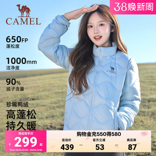 骆驼运动羽绒服2026冬季男女款轻薄款高蓬保暖防风抗静电外套