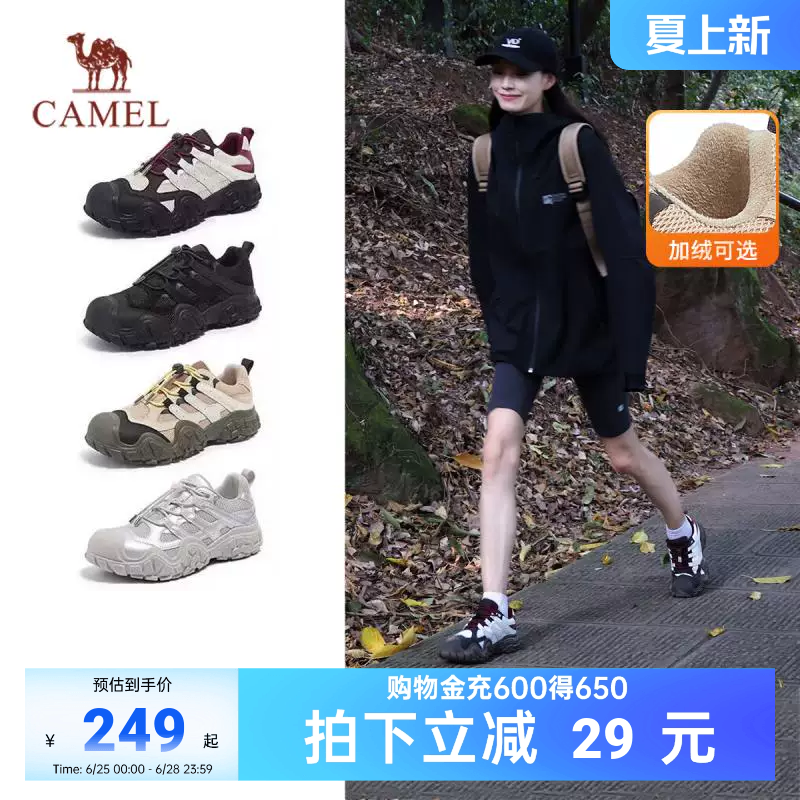 骆驼女鞋2026秋新款户外徒步黑色运动登山爬山跑步老爹爆款丑萌鞋