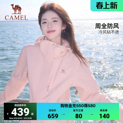 骆驼3514三合一防风防水冲锋衣