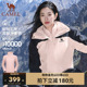 骆驼冲锋衣女款 2026户外三合一小个子运动外套登山防水防风徒步