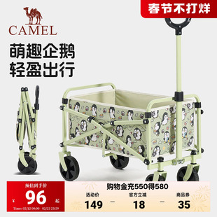 camel遛遛鹅露营车家用户外折叠手推拖车儿童可躺野餐野营小推车