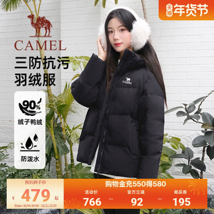 骆驼女装三防羽绒服2026冬季新款黑色户外保暖面包服轻薄短款外套