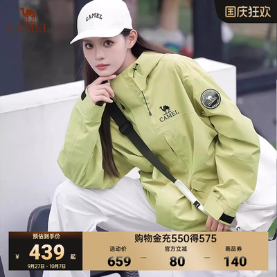 骆驼三合一冲锋衣抓绒羽绒内胆