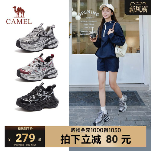 骆驼银月增高厚底老爹鞋男女款