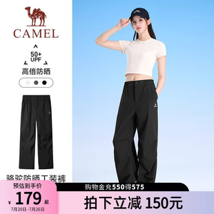 傘兵褲 駱駝運(yùn)動速干工裝 褲 女2025春夏新款 男 跑步冰感防曬登山長褲