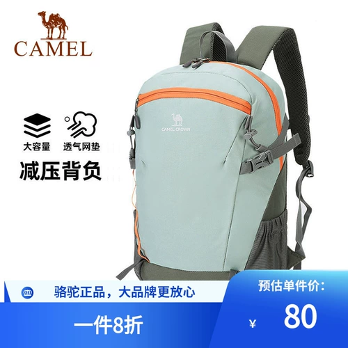 Рюкзак подходит для мужчин и женщин, сверхлегкий ранец подходит для пеших прогулок для путешествий, подходит для студента