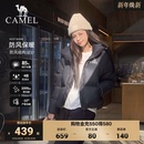 新款 羽绒服冬季 加厚保暖防风百搭羽绒外套面包服 短款 骆驼女装