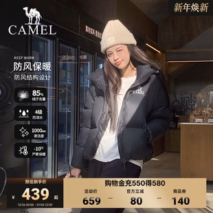 骆驼女装短款羽绒服冬季新款加厚保暖防风百搭羽绒外套面包服