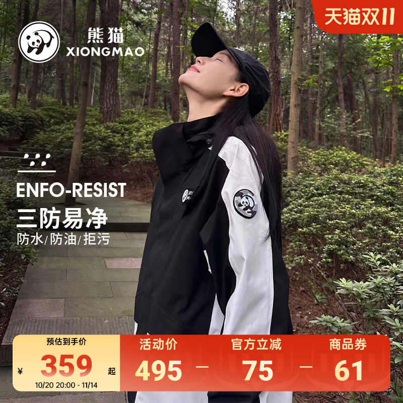 骆驼熊猫户外三合一冲锋衣2025新款抓绒保暖防水防风登山外套男女