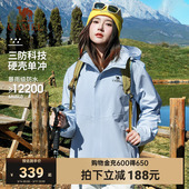 骆驼户外单层冲锋衣男款 休闲防风防水三防登山外套女 2026春夏新款