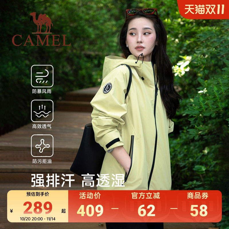 企鹅[游鳞]冲锋衣男女2025春新款户外登山服单层夹克绿色连帽外套